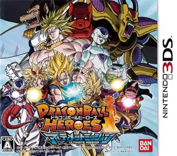 Dragon Ball Heroes - Ultimate Mission (Japan) box cover front